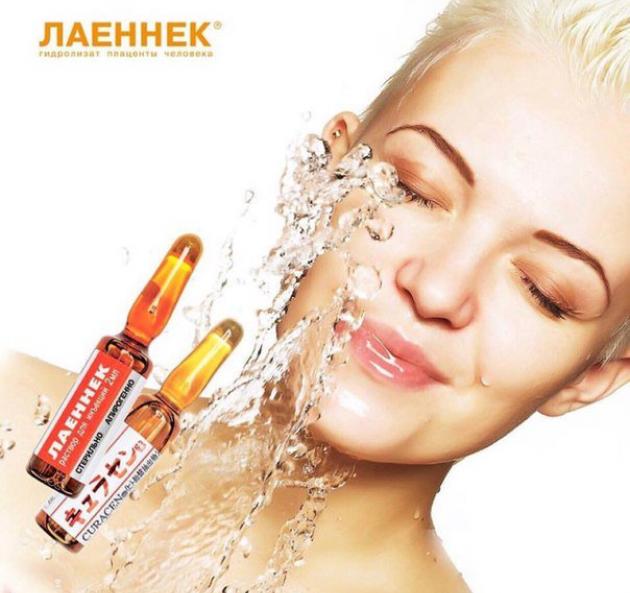 Япония. Гарантированное здоровье и молодость! Лаеннек! в Ростове-на-Дону