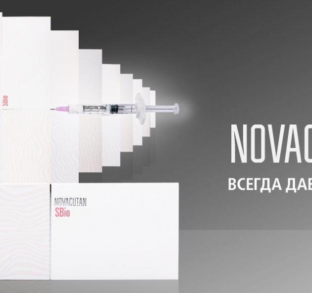 Сенсация среди инъекций! Новакутан со скидкой 20% в Ростове-на-Дону