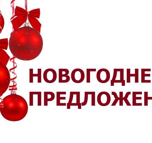 УЗ SMAS-подтяжка за 36.000р (вместо 40.000р.) в Ростове-на-Дону